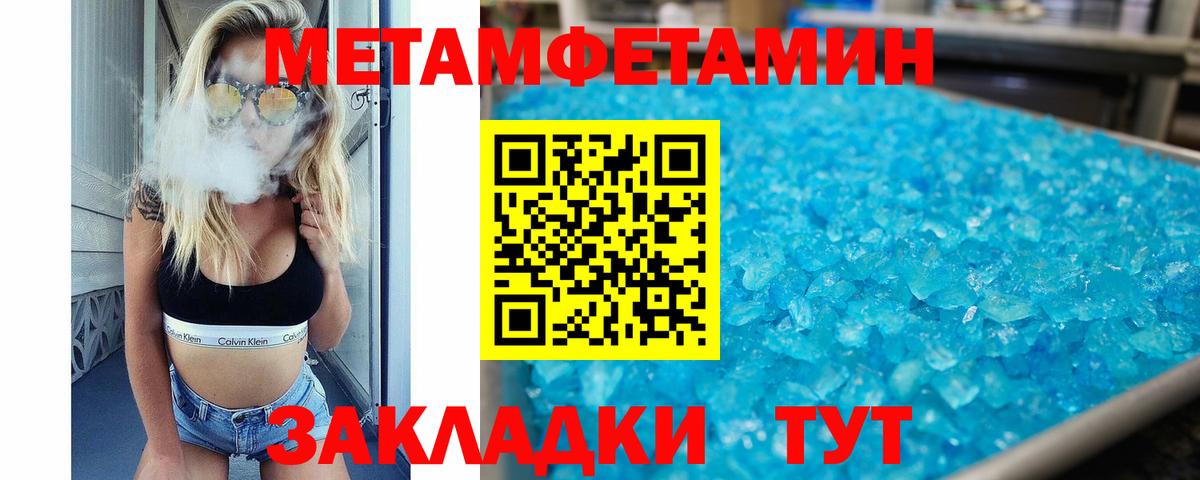АМФ VHQ  Amphetamine  Малоярославец  Вход с VPN 