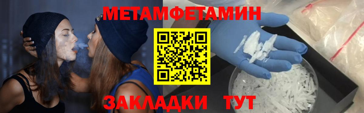 АМФ 98% Малоярославец
