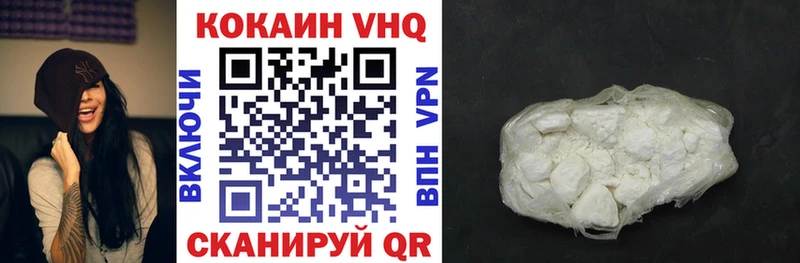 COCAIN 97%  ОМГ ОМГ tor  Малоярославец 