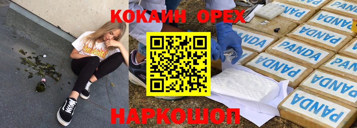 Кокаин Боливия Малоярославец