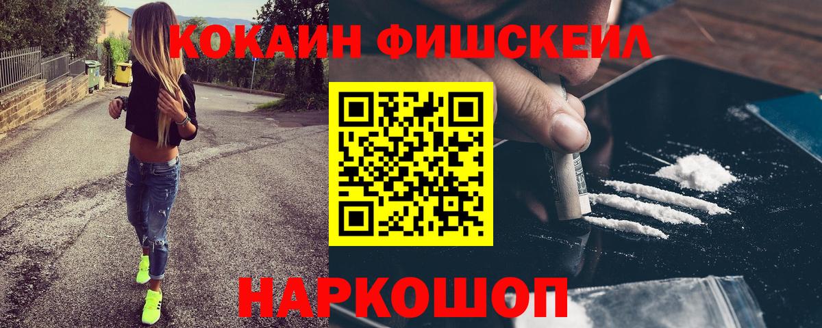 КОКАИН 99% Малоярославец