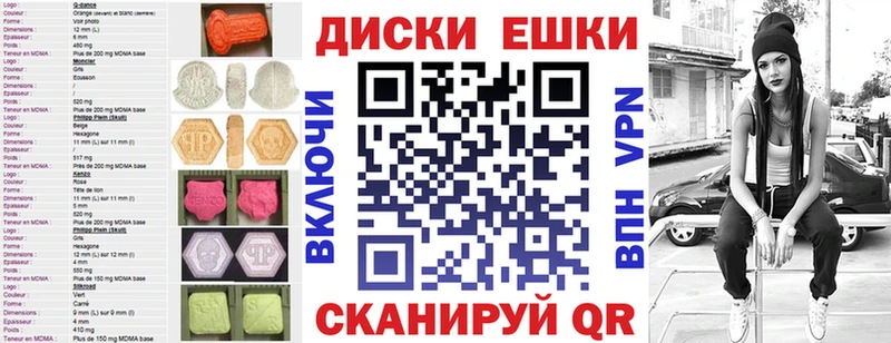 Ecstasy диски  купить  цена  Малоярославец 