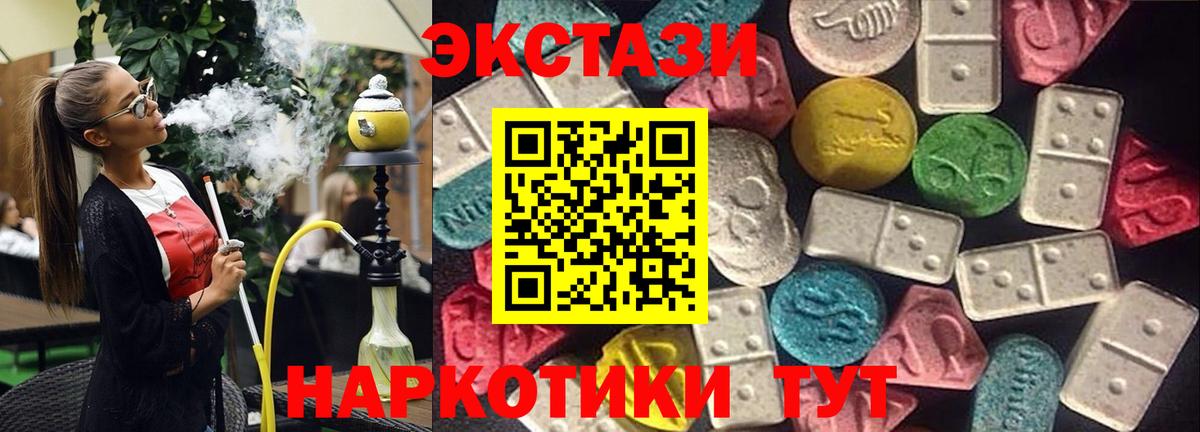 ЭКСТАЗИ круглые  KRAKEN маркетплейс  Малоярославец  ЭКСТАЗИ  хочу наркоту  ЭКСТАЗИ 300 mg  Вход с VPN 