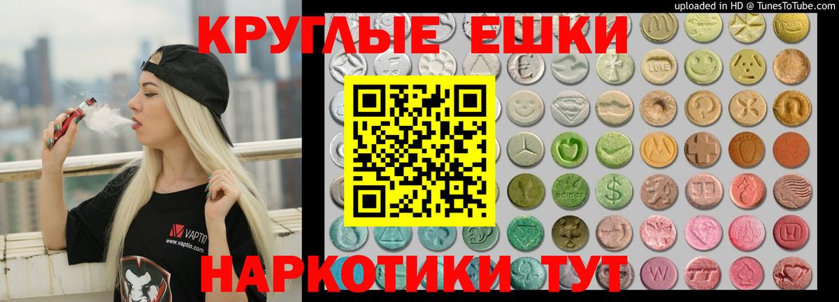 Ecstasy Дубай Малоярославец