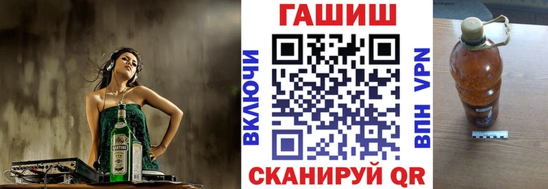ГАШИШ ice o lator  Малоярославец 