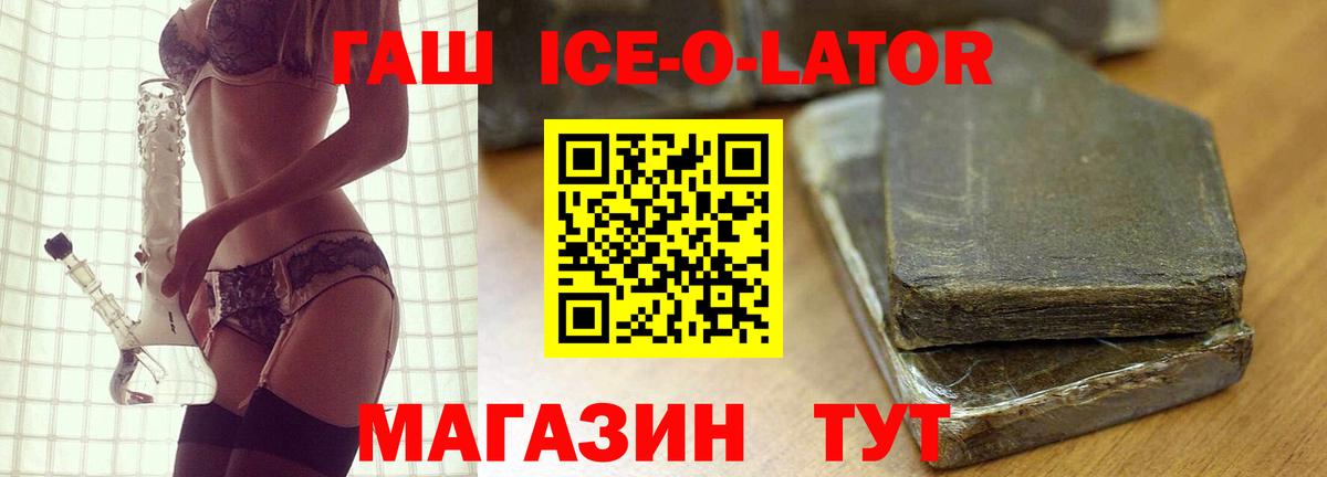 Гашиш индика сатива  наркошоп  ГАШ хэш  Малоярославец 