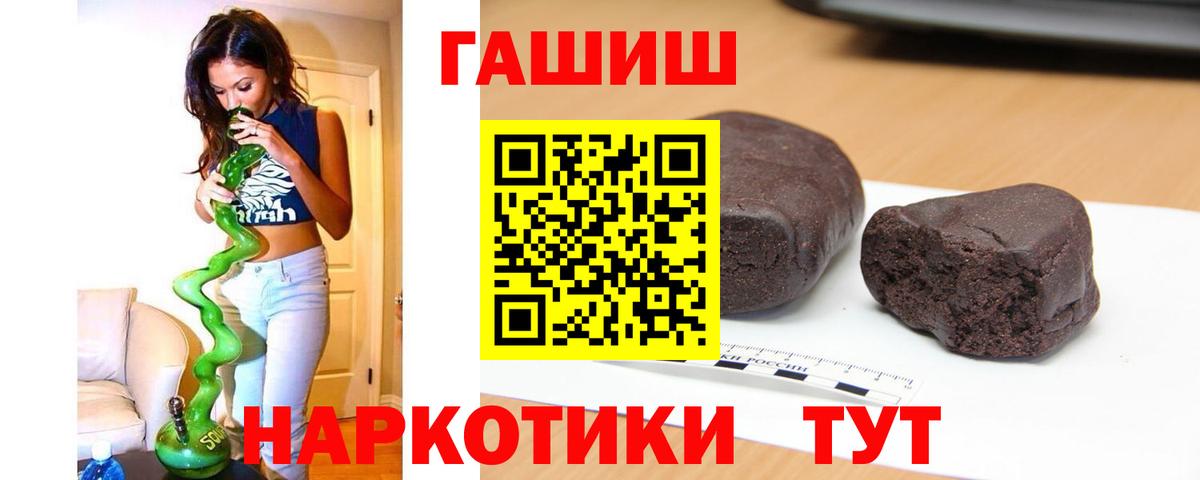 Гашиш hashish Малоярославец