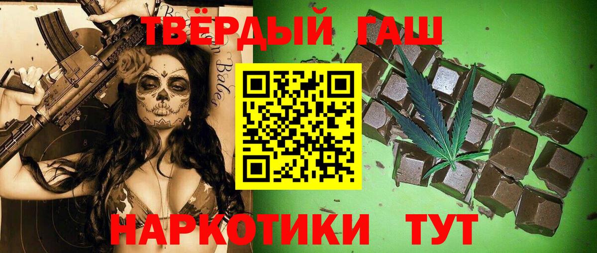 ГАШИШ hashish Малоярославец