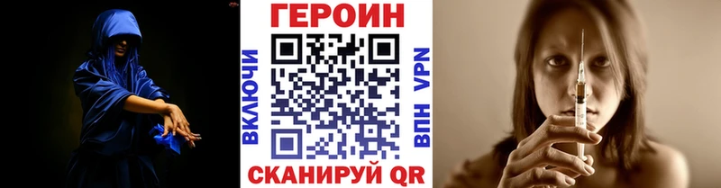 ГЕРОИН хмурый  наркошоп  Малоярославец 