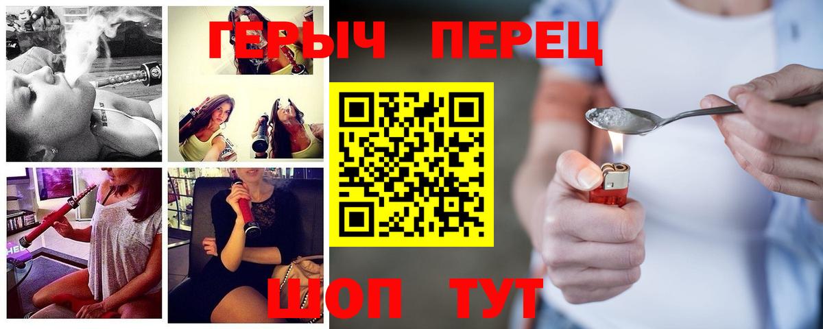 ГЕРОИН гречка Малоярославец