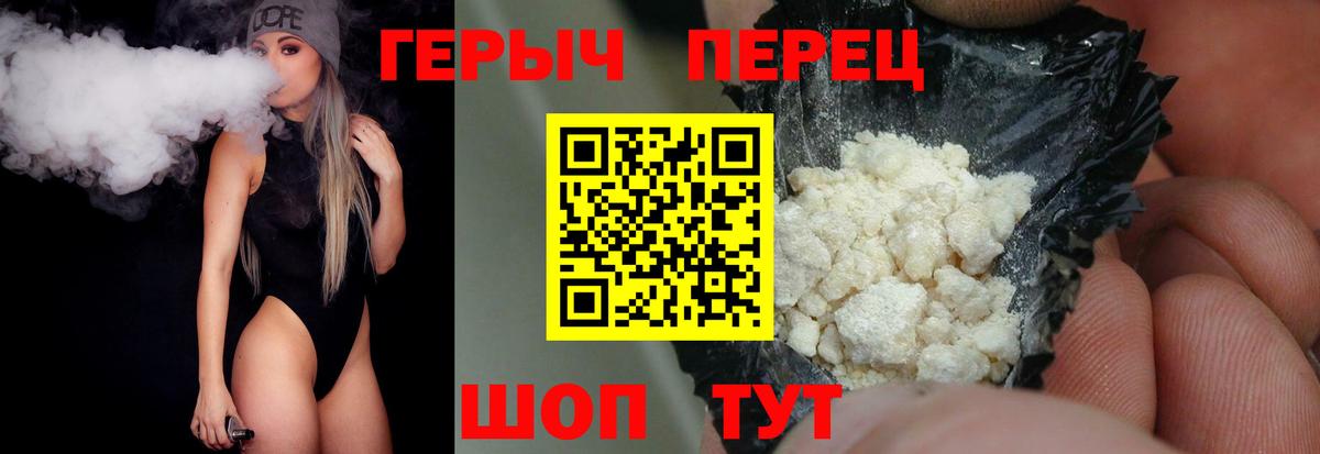 Героин афганец  Вход с VPN  Малоярославец 