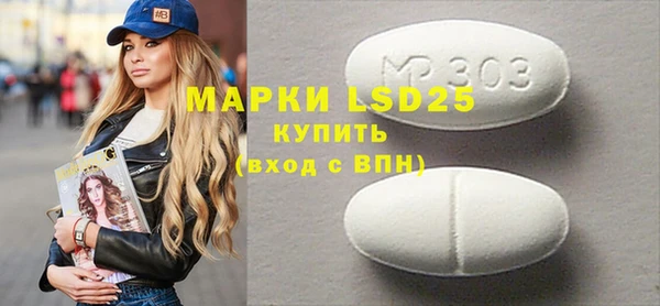 героин Бугульма