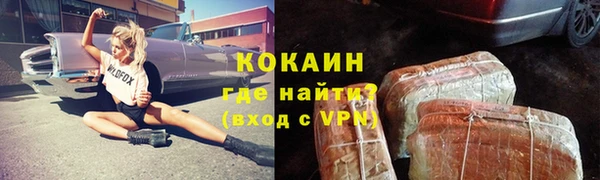 гашиш Бородино