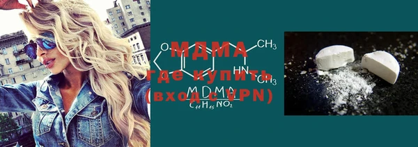 хмурый Бронницы