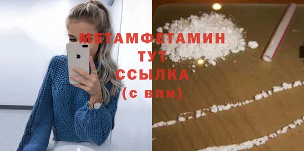 хмурый Бронницы