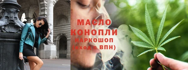 гашиш Бородино