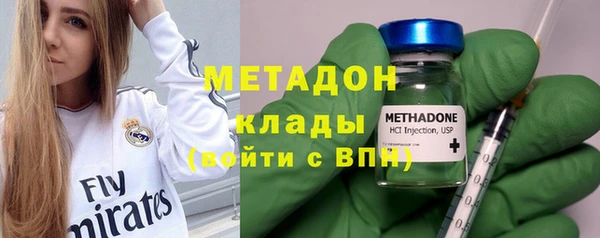 хмурый Бронницы