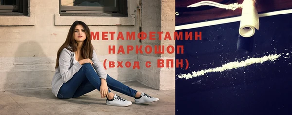гашиш Бородино