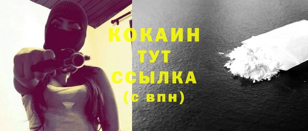 героин Бугульма