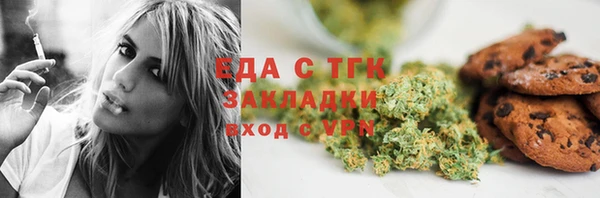 гашиш Бородино