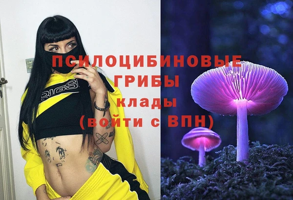 героин Бугульма