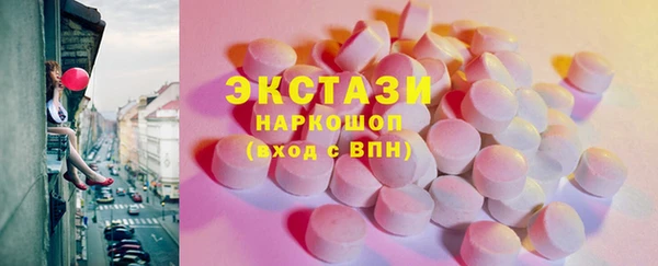 гашиш Бородино