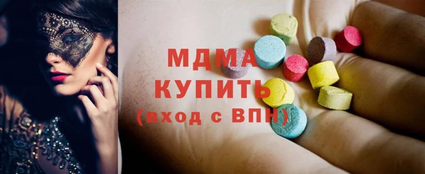 хмурый Бронницы