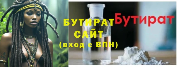 хмурый Бронницы