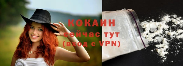гашиш Бородино