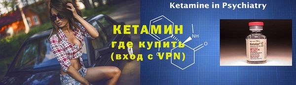 гашиш Бородино