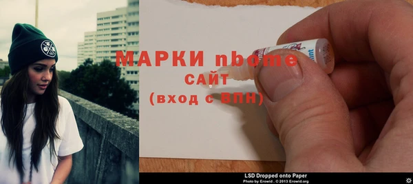гашиш Бородино