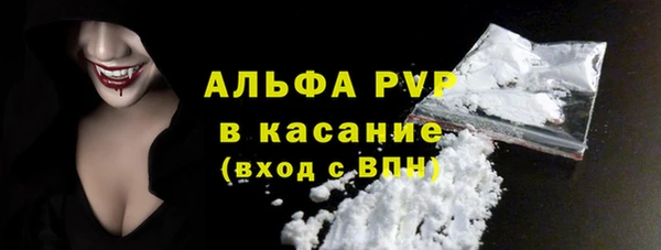 хмурый Бронницы