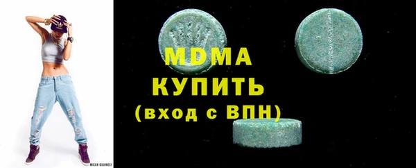 хмурый Бронницы