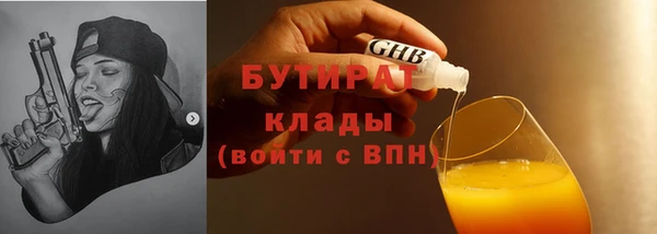 хмурый Бронницы