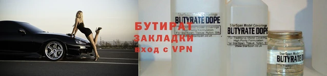 гашиш Бородино