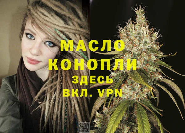гашиш Бородино