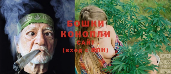 героин Бугульма
