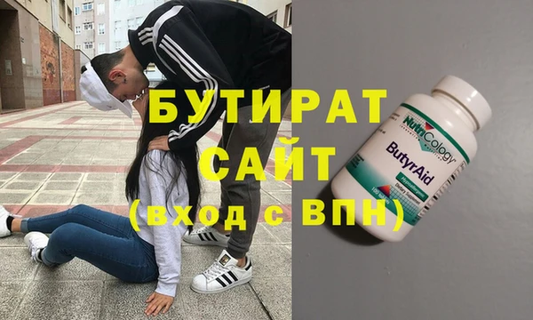 хмурый Бронницы