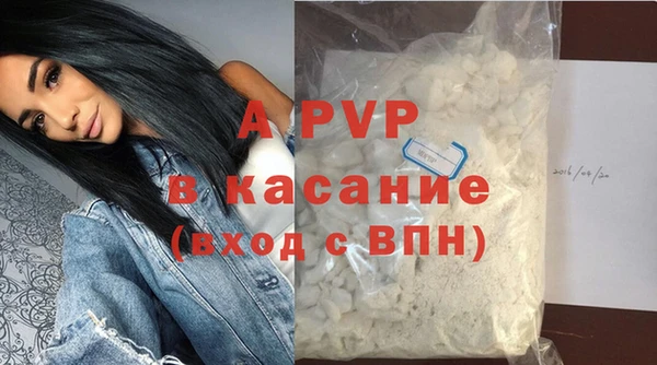 героин Бугульма