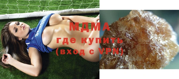 хмурый Бронницы