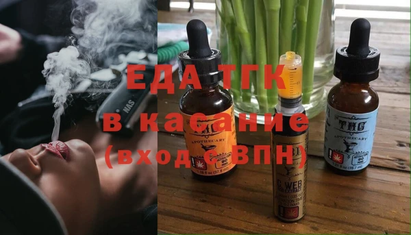 героин Бугульма