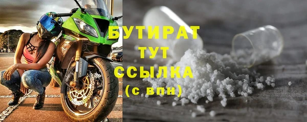 гашиш Бородино