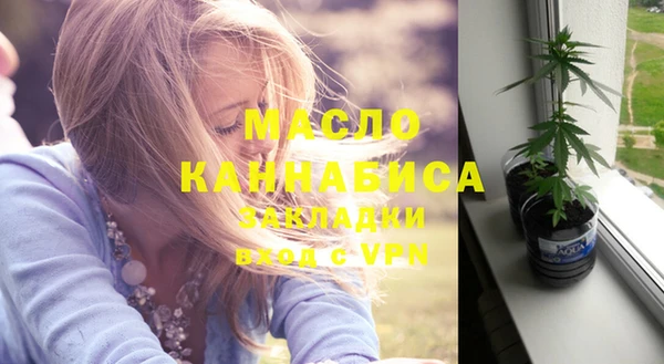 героин Бугульма