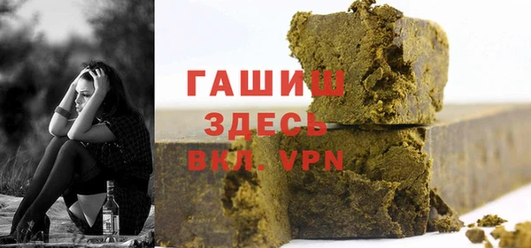 гашиш Бородино