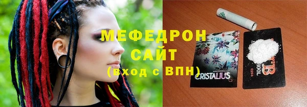 хмурый Бронницы