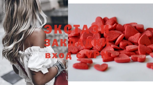 героин Бугульма