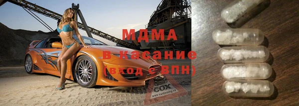 героин Бугульма