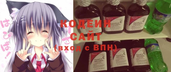 героин Бугульма