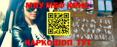 метадон Гусиноозёрск