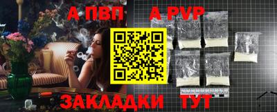 шишки Гусь-Хрустальный